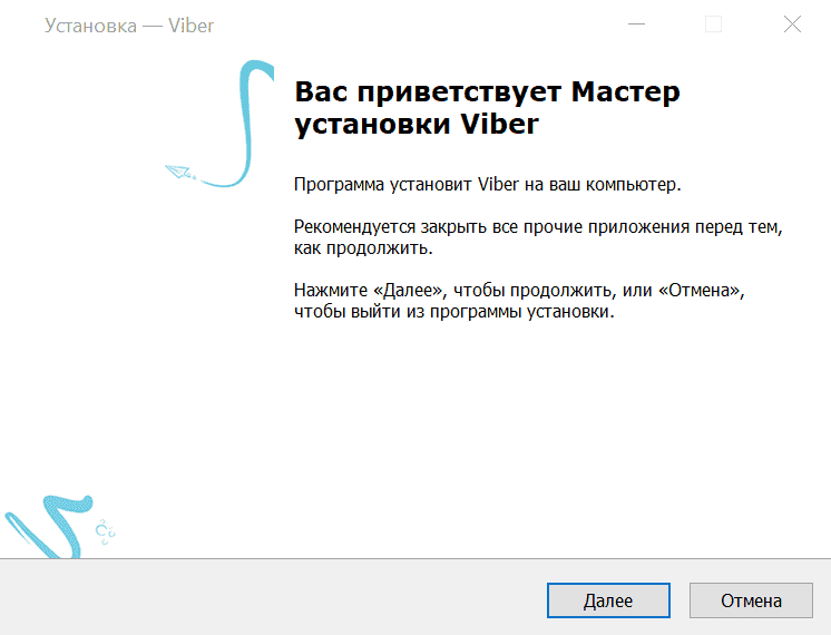 Viber бесплатно установить скрин 2